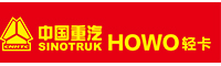 中国重汽